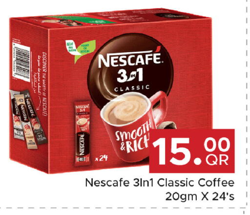 available at Family Food Centre in Qatar - Al Wakra