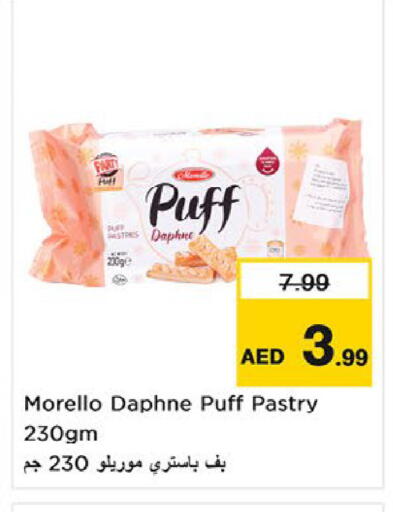 available at نستو هايبرماركت in الإمارات العربية المتحدة , الامارات - أم القيوين‎