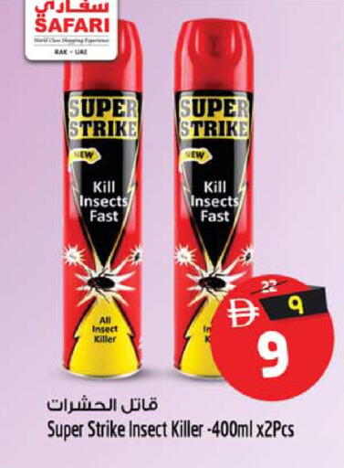 available at SAFARI HYPERMARKET  in UAE - Ras al Khaimah