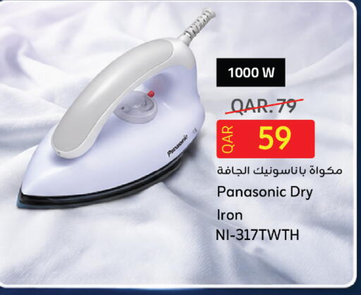 available at كنز ميني مارت in قطر - الشمال