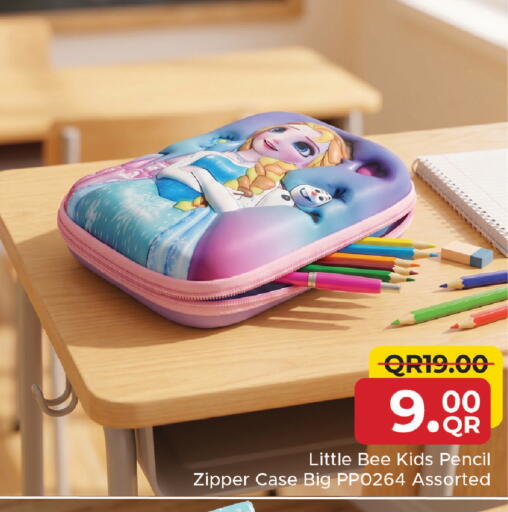 available at مركز التموين العائلي in قطر - الشحانية