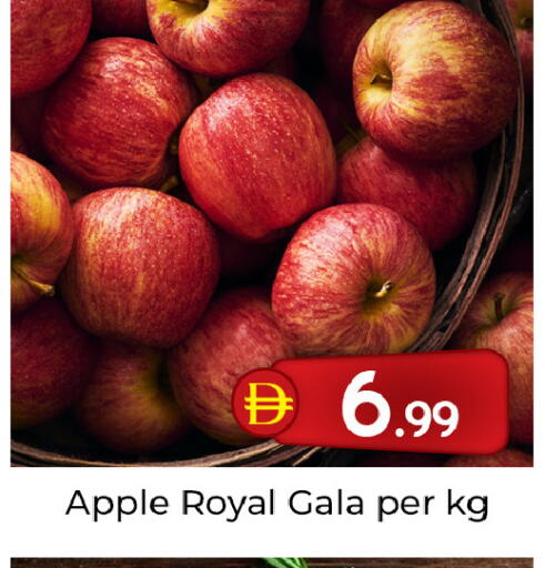 Apple available at Mubarak Hypermarket Sharjah in UAE - Sharjah / Ajman