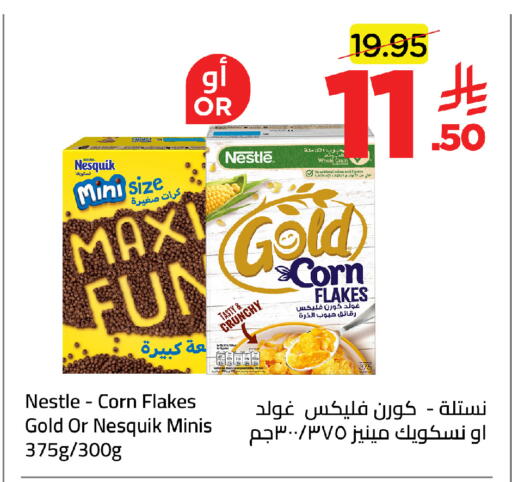 available at Wahj Mart in KSA, Saudi Arabia, Saudi - Jeddah