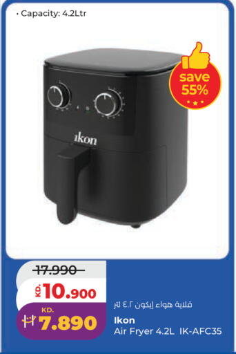 available at Lulu Hypermarket  in Kuwait - Ahmadi Governorate