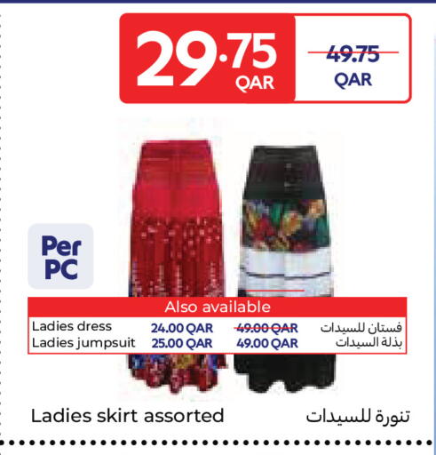 available at Carrefour in Qatar - Doha