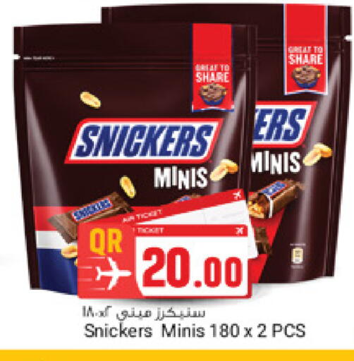 available at Marza Hypermarket in Qatar - Doha