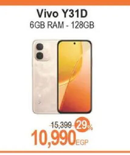 available at سبينس in Egypt - القاهرة