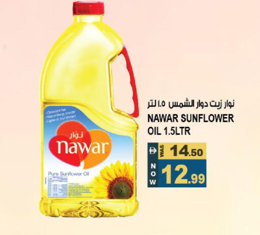 available at هاشم هايبرماركت in الإمارات العربية المتحدة , الامارات - الشارقة / عجمان