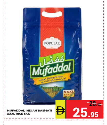 available at Kerala Hypermarket in UAE - Ras al Khaimah
