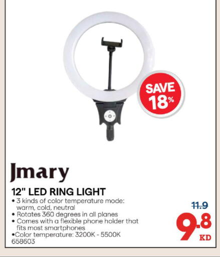 available at X-Cite in Kuwait - Kuwait City