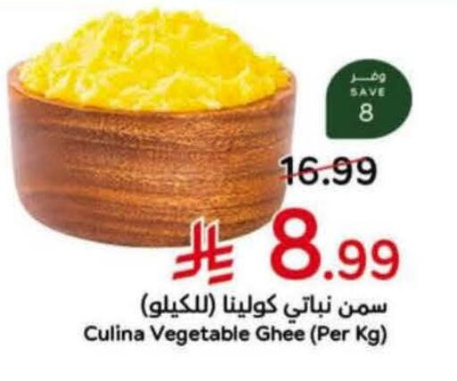 available at هايبر بنده in مملكة العربية السعودية, السعودية, سعودية - الدوادمي