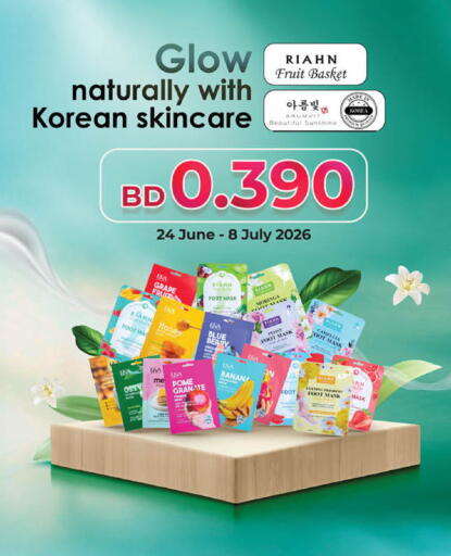 Banana available at LuLu Hypermarket in Bahrain