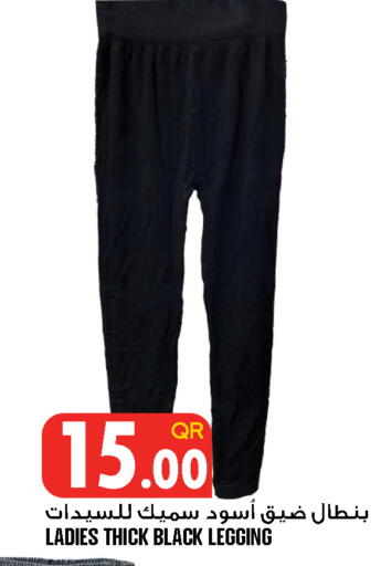 available at Food Palace Hypermarket in Qatar - Doha