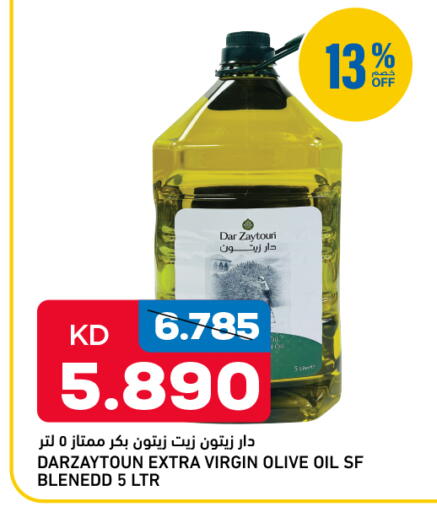 available at Oncost in Kuwait - Kuwait City