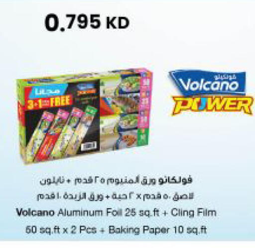 available at The Sultan Center in Kuwait - Ahmadi Governorate