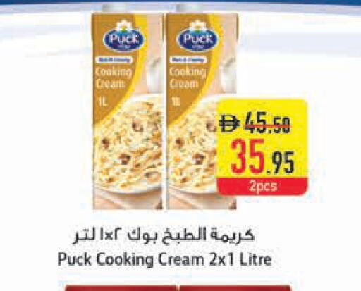 available at Safeer Market in UAE - Ras al Khaimah