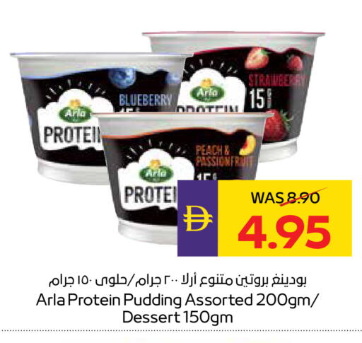 Strawberry Blueberry BlueBerry Peach available at ADCOOP in UAE - Ras al Khaimah