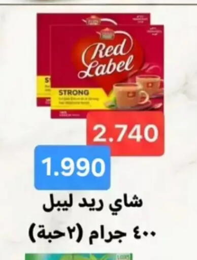 available at جمعية الوفرة التعاونية in الكويت - محافظة الأحمدي