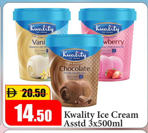 available at Al Aswaq Hypermarket in UAE - Ras al Khaimah