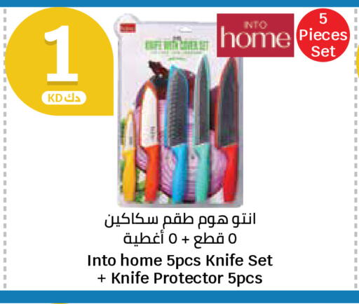 available at City Hypermarket in Kuwait - Ahmadi Governorate