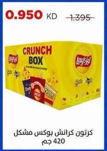available at Sabah Al Salem Co op in Kuwait - Ahmadi Governorate