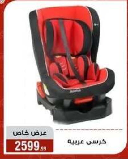 available at Al Morshedy  in Egypt - Cairo