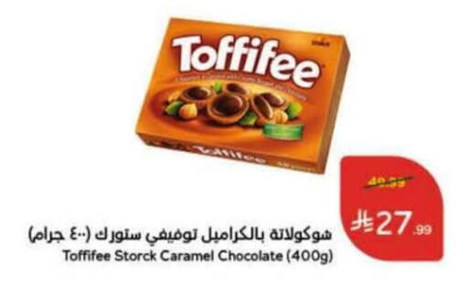 available at Hyper Panda in KSA, Saudi Arabia, Saudi - Al Duwadimi