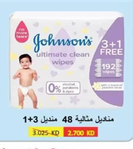 available at Jaber Al-Ahmad Cooperative Society in Kuwait - Kuwait City