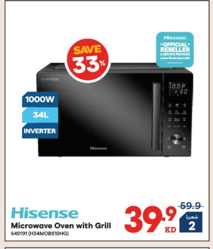 available at X-Cite in Kuwait - Kuwait City