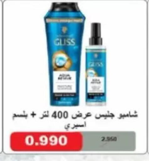 available at Jaber Al-Ahmad Cooperative Society in Kuwait - Kuwait City