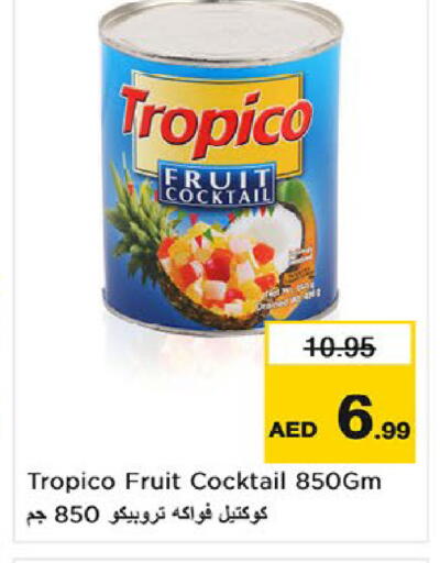 available at نستو هايبرماركت in الإمارات العربية المتحدة , الامارات - أم القيوين‎