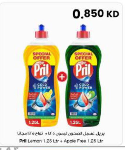 Lemon Apple available at The Sultan Center in Kuwait - Ahmadi Governorate