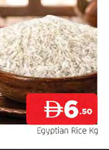 available at AL MADINA in UAE - Sharjah / Ajman