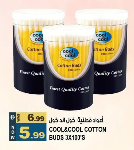 available at هاشم هايبرماركت in الإمارات العربية المتحدة , الامارات - الشارقة / عجمان