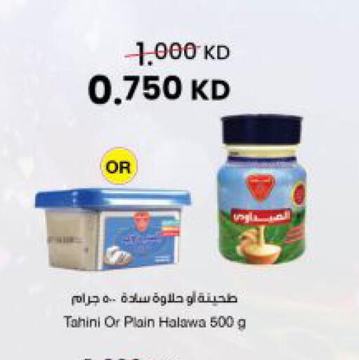 available at The Sultan Center in Kuwait - Kuwait City
