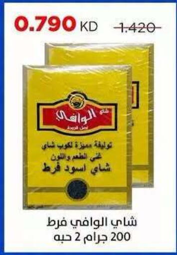available at Sabah Al Salem Co op in Kuwait - Ahmadi Governorate