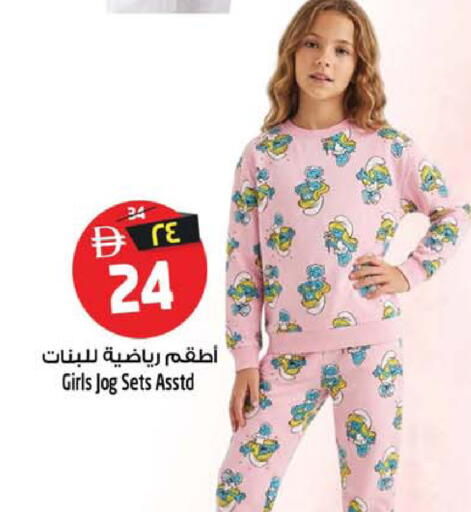 available at SAFARI HYPERMARKET  in UAE - Ras al Khaimah