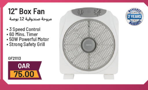 available at مجموعة ريجنسي in قطر - الوكرة