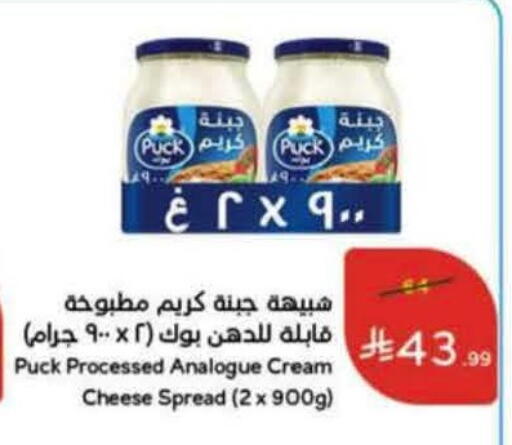 available at هايبر بنده in مملكة العربية السعودية, السعودية, سعودية - الدوادمي