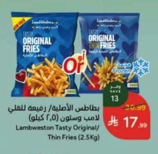available at Hyper Panda in KSA, Saudi Arabia, Saudi - Al Duwadimi