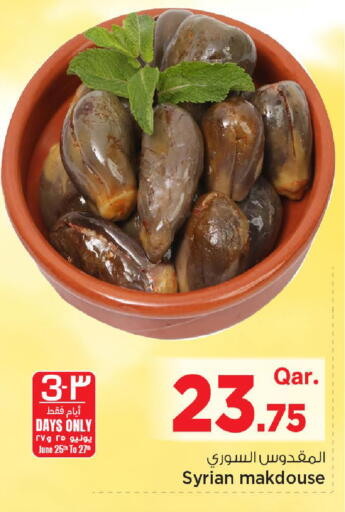 available at Mark & Save  in Qatar - Umm Salal