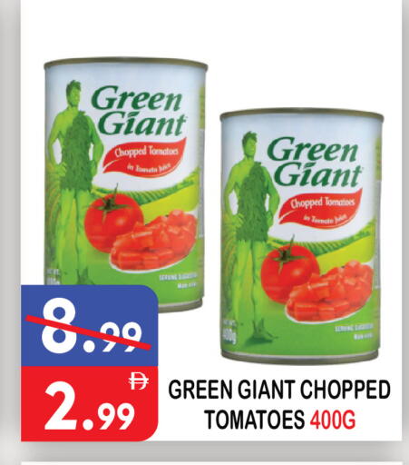 Tomato available at يونايتد هيبر ماركت in الإمارات العربية المتحدة , الامارات - دبي