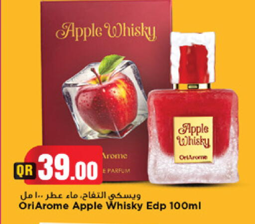 Apple available at مرزا هايبرماركت in قطر - الوكرة