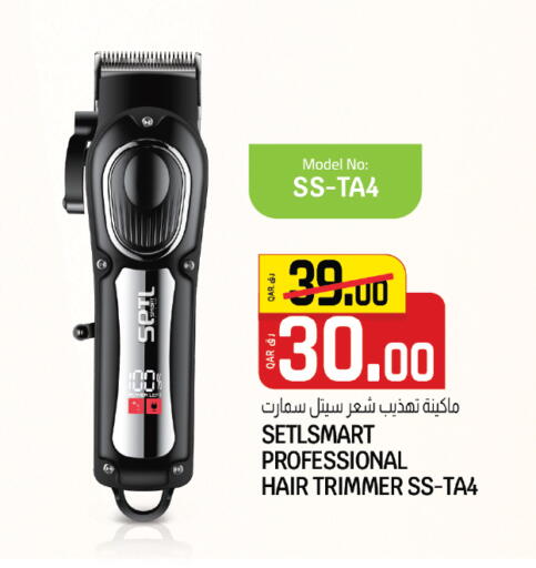 available at كنز ميني مارت in قطر - الضعاين