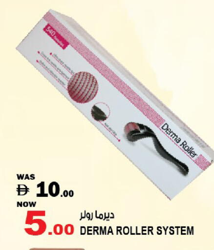 available at هاشم هايبرماركت in الإمارات العربية المتحدة , الامارات - الشارقة / عجمان