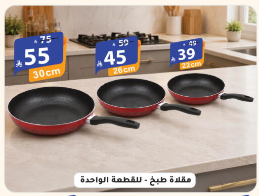 available at الهدايا سنتر in مملكة العربية السعودية, السعودية, سعودية - الطائف