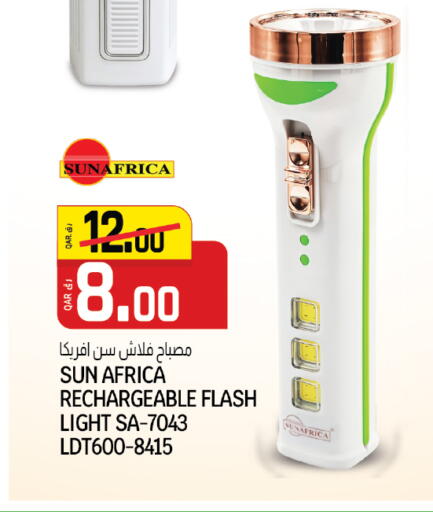 available at كنز ميني مارت in قطر - الضعاين