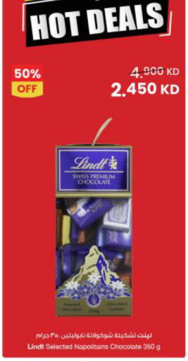 available at The Sultan Center in Kuwait - Ahmadi Governorate