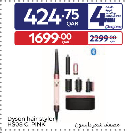 available at Carrefour in Qatar - Al Shamal