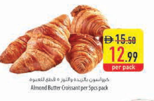 available at السفير ماركت in الإمارات العربية المتحدة , الامارات - أبو ظبي